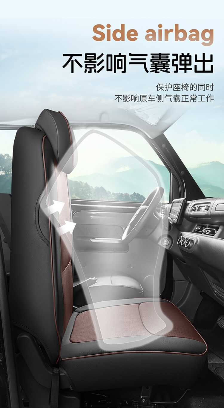 Wuling Light EV Special Seat Cover Full Surround Cushion New Energy Breathable Car Seat Cover EV Cushion 4