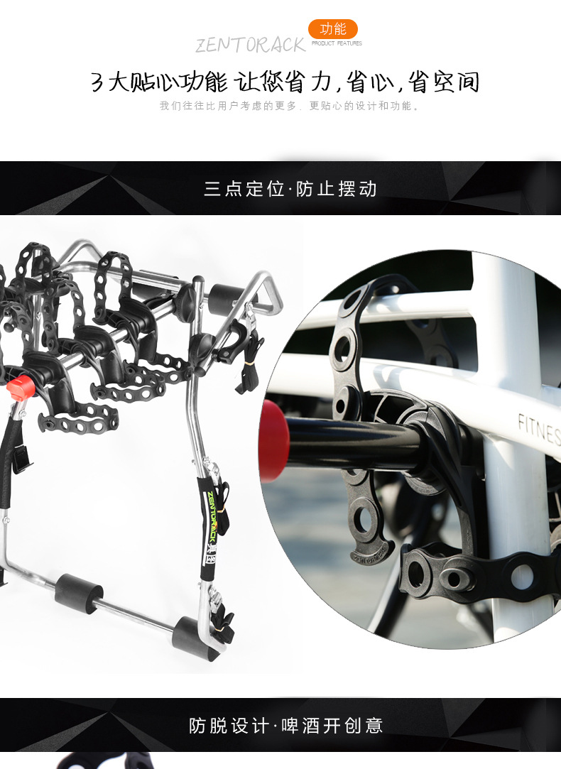 Car bike rack rear rack trunk suspension SUV hatchback sedan tail