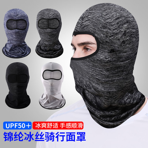 Summer sun protection ice silk mask outdoor cycling sunshade breathable quick-drying hood anti-ultraviolet and wind-proof hood
