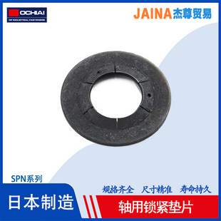 �ձ�OCHIAI��Ͽ��� SPN�A���S���i�o�|Ƭ�����S��ԭ�b�M�ڲ��P�