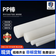 pp����ɫ���ϰ���ȫ���϶���pp���۱�ϩ����֧���и�Ƽӹ�