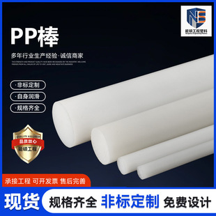 pp����ɫ���ϰ���ȫ���϶���pp���۱�ϩ����֧���и�Ƽӹ�
