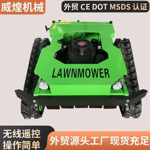 2025 Cross-Border Export New Remote Control Lawn Mower Crawler Garden Gasoline Lawn Orchard Land Reclamation Weeder