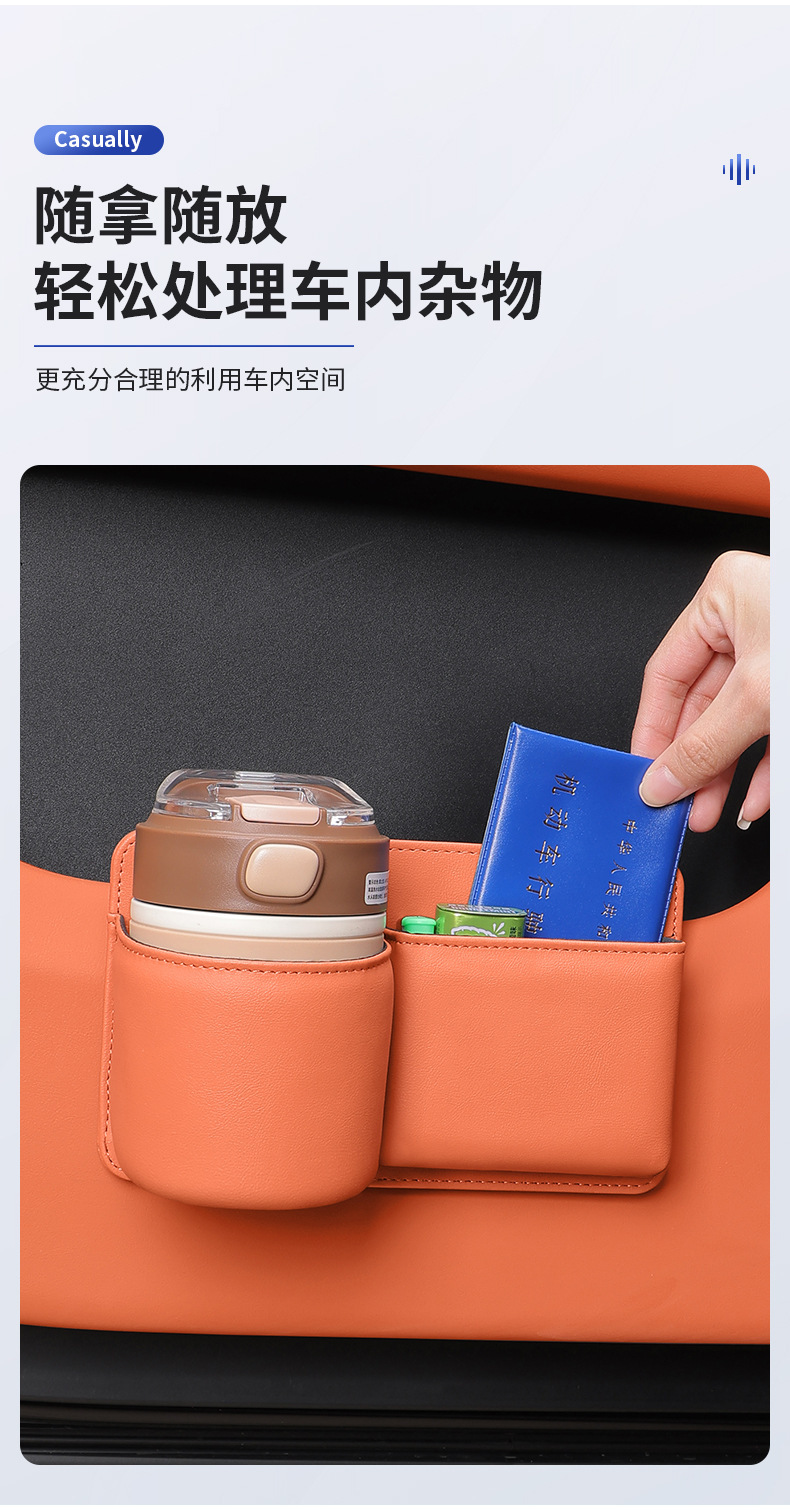 Car-Mounted Multifunctional Phone Storage Box, Car Key Organizer, Window-Side Storage for Miscellaneous Items, Cup Holder, Door-Side Cigarette Holder