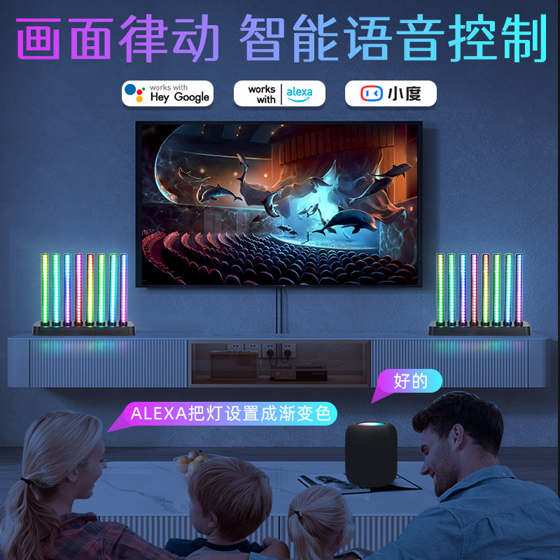 Luz ambiental RGB en forma de tira para escritorio, con Bluetooth, ritmo musical, para juegos, dormitorio, captación de sonido, luz ambiental aurora RGB, colores deslumbrantes