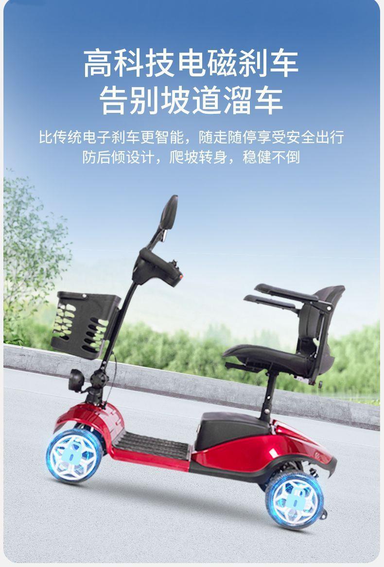 Elderly Mobility Scooter, Four-Wheeled Electric Household Small Double-Seater Scooter for the Elderly and Disabled, Four-Wheeled Folding Power-Assisted Vehicle