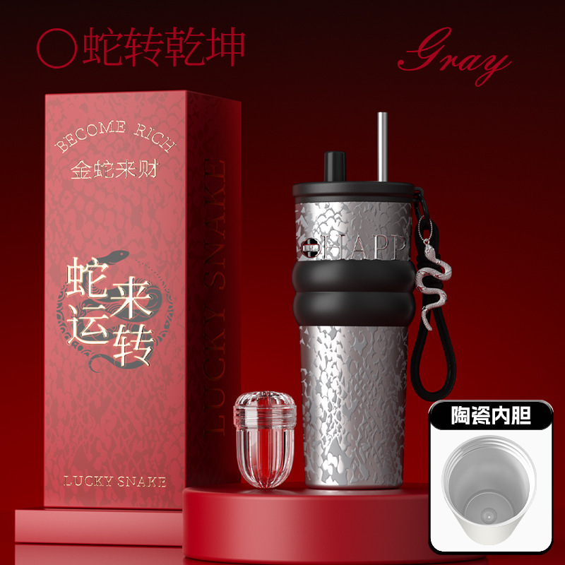 蛇年陶磁器内胆ストロー保温カップ316大容量コーヒー氷覇カップ高颜値ギフトボックス実用|undefined