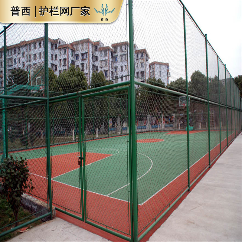 浸塑球场围栏网 口字型足球场篮球场体育围网 羽毛球网球护栏网