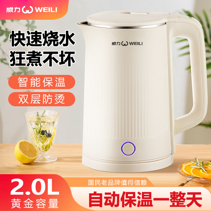 威力電気ポット家庭用電気ケトル全自動保温湯沸かし器湯沸かし器湯沸かし器湯沸かし器|undefined