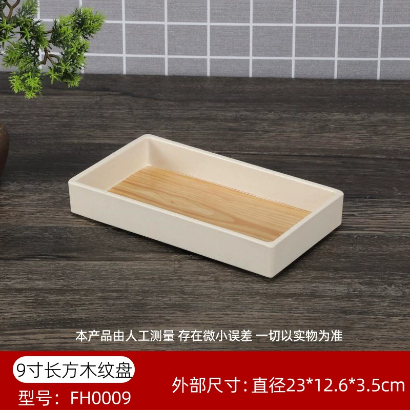 Trip rectangular circular tea hotel Kitchen high -end plastic integrated non -slip passing dishes special commercial use