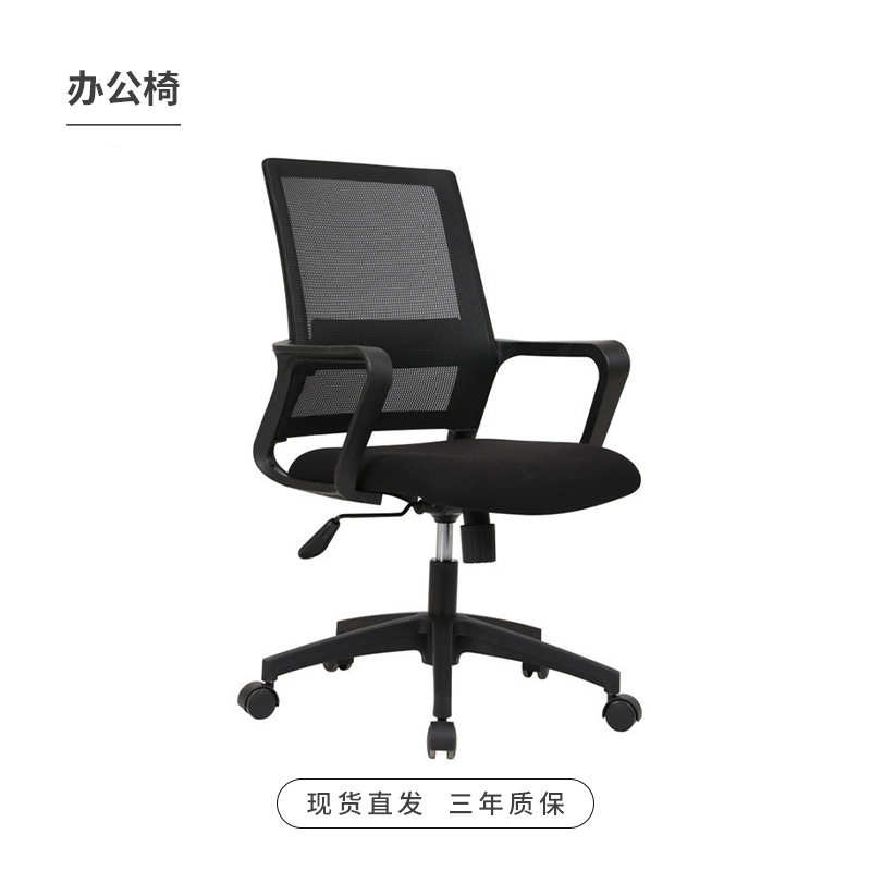 사무실 의자*2