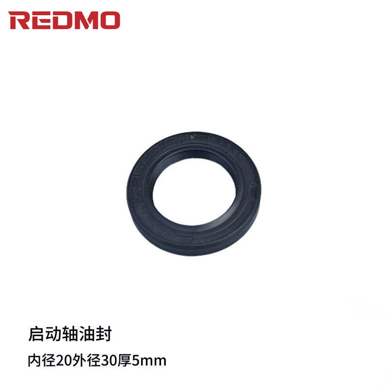 Hengjian Two-Stroke Mt250 Yamaha Dt230 Engine Parts Auxiliary Shaft Starting Shaft Gear Shift Lever Crankshaft Oil Seal