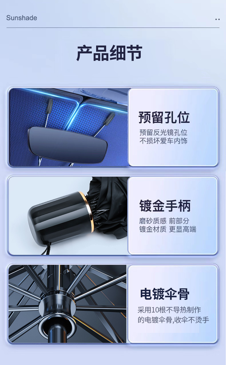 Cross-Border Hot-Selling Car Sunshade Car Sun Protection and Heat Insulation Titanium Silver Light Blocking Anti-Uv Sunshade Full Blackout