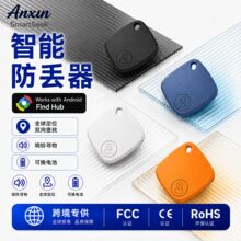 跨境谷歌FIND Hub防丢器智能宠物钥匙背包Google定位防丢定位器