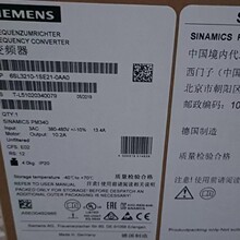西门子6SL3210-1SE21-0AA0 SIEMENS驱动器现货优惠可测试包邮