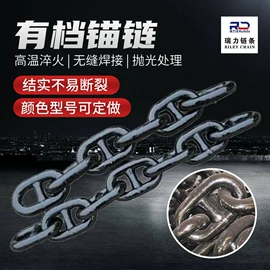 起重链条;传动链;矿业输送设备