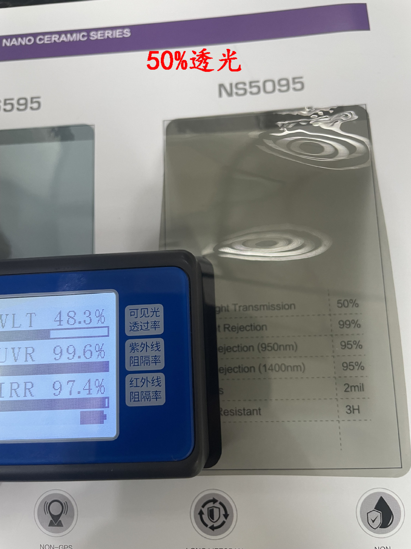 Source manufacturer car 5G nano ceramic film high heat insulation privacy sunscreen front and rear side window glass stickers