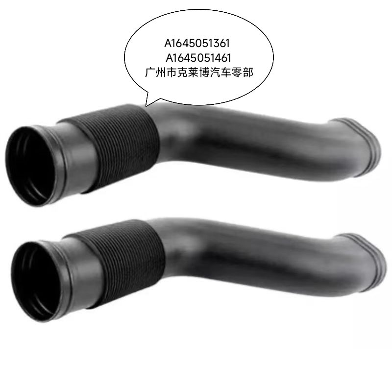 For Mercedes Benz Left Right Car Air Intake Pipe Hose 1645051461 1645051361