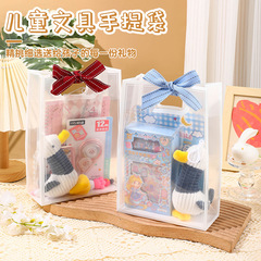 創意文具禮盒學習用品兒童生日禮物開學手賬套裝ing等學生伴手禮