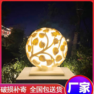 Solar Column Head Lamp, Solar Resin Lamp, Door Head Lamp, Column Fence, Spherical Carving Cut Out Lamp, Lawn Lamp