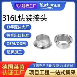 球阀;接头;蝶阀