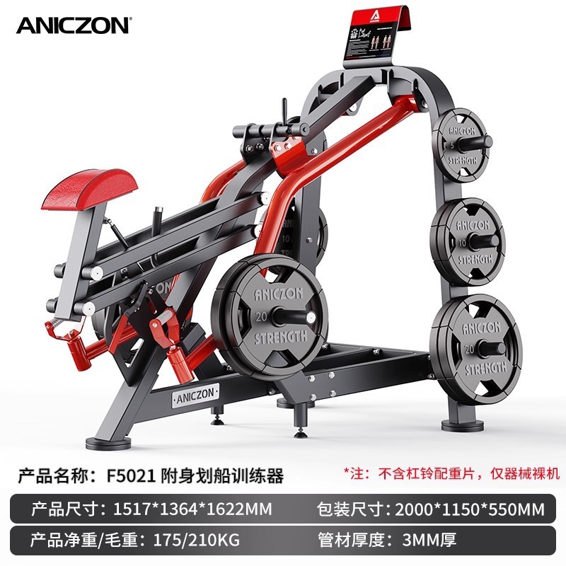 パナタフィットネス機器 スクワット、バックプル、チェストプッシュ、ショルダートレーニング、ヒップエクスパンション、ローイングマシン、ジム機器一式|undefined