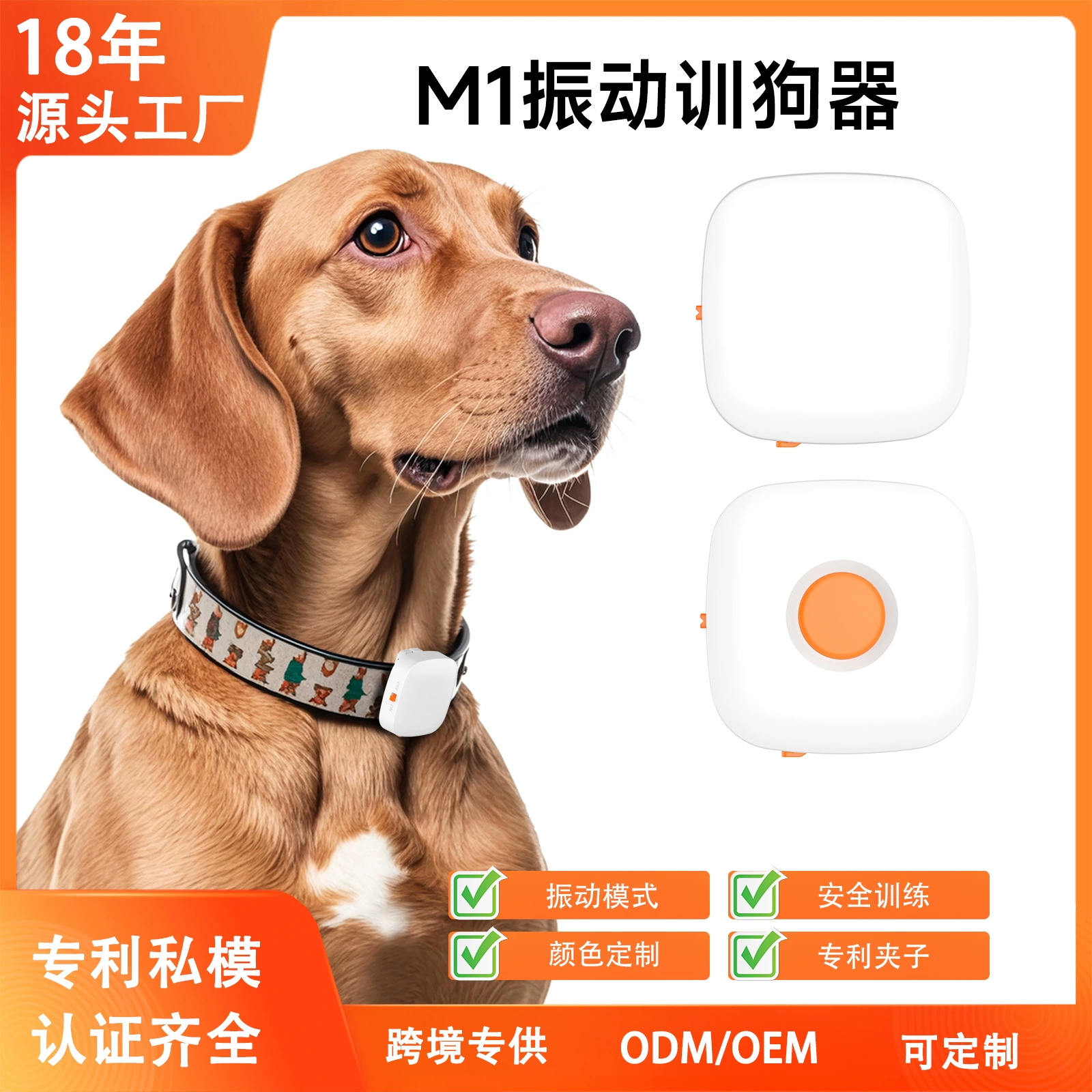 Новый тренировочный ошейник с вибрацией для собак от Amazon