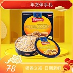 丹麦蓝.罐曲奇饼干908g黄油曲奇零食年货礼品伴手礼零食港版团购