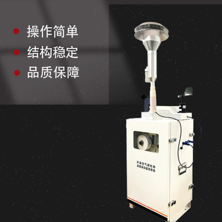 Detector de calidad del agua multiparámetro en línea para medir nitrógeno total fósforo total detector en línea