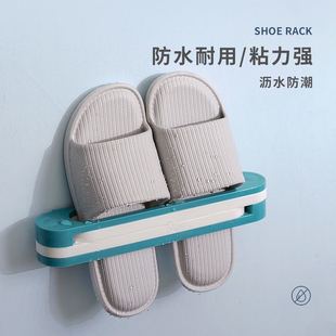 Bathroom Slipper Rack Without Punching, Wall-Mounted Foldableable Bathroom Storage Rack, Toilet Slipper Storage Rack