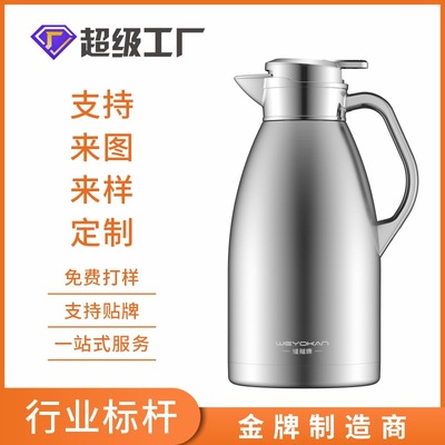 304不锈钢保温壶批发家用热水瓶2.3L欧式大容量咖啡壶家用暖瓶|ru