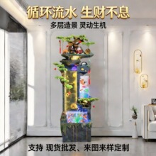 东南亚跨境新中式循环水鱼缸室内装饰商务流水摆件喷水景观风水轮