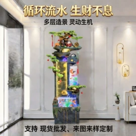 流水摆件;树脂工艺品;风水球