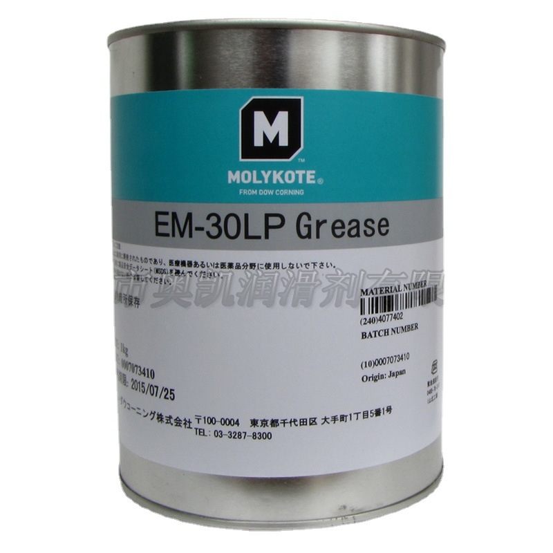 日本摩力克Molykote EM-30LP道康宁EM-30LP 塑料齿轮润滑油脂