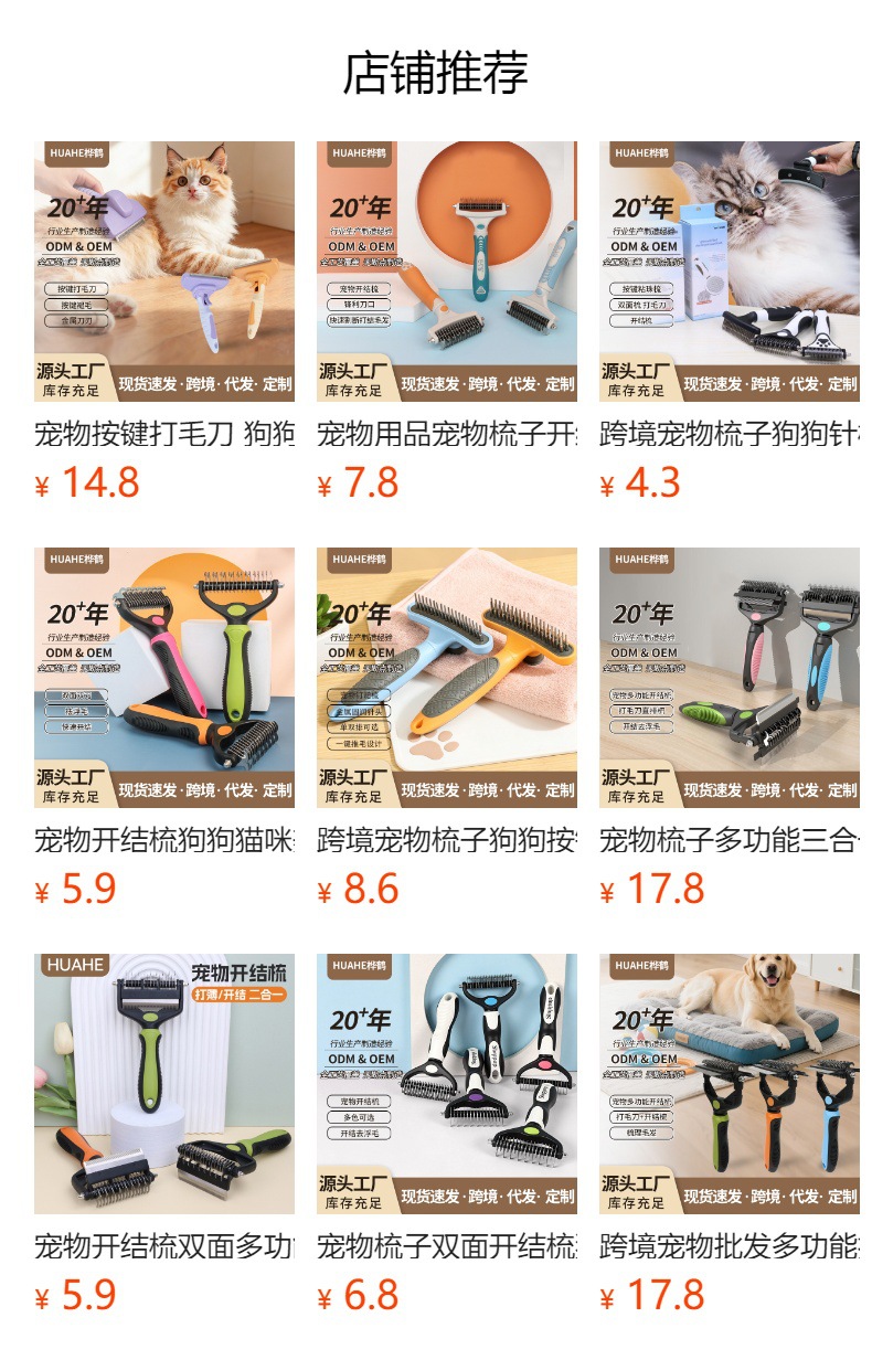 详情图