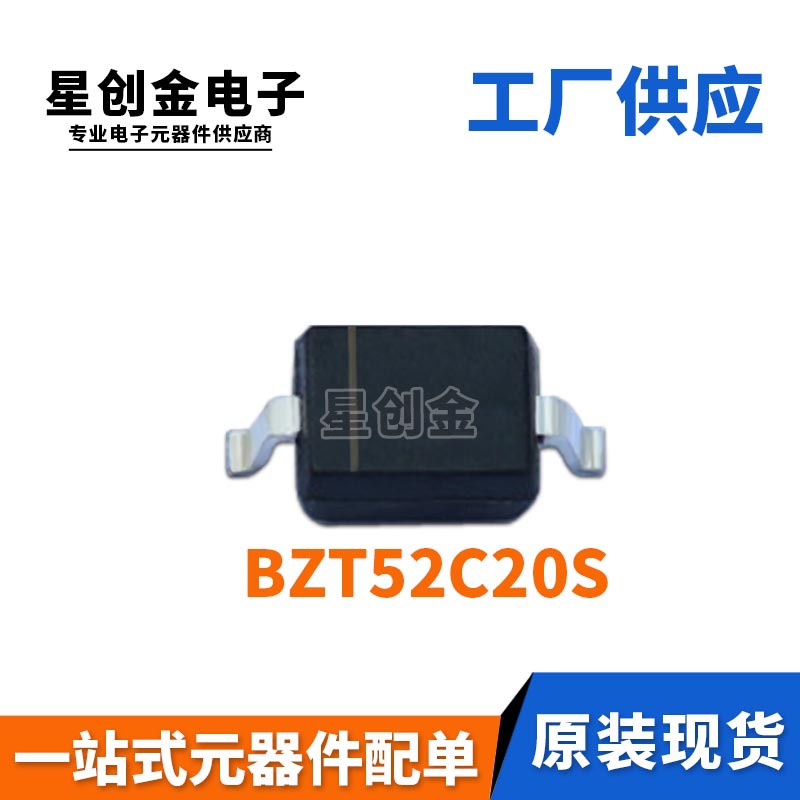 厂家直营 BZT52C20S SOD-323 丝印WM 20V 0.3W 0805封装 稳压管