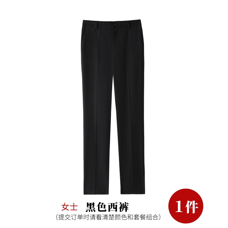 여성용 검은 바지