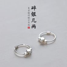 如业 S999纯银碎银几两耳环女小众高级耳钉2022年新耳饰一件代发