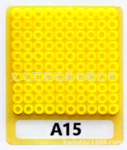 メーカー卸売り知育DIY手作り玩具2.6mm豆500g補充包融合豆全色包郵便