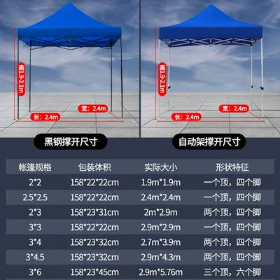 Folding Retractable Rainproof Four Legs – Çadırlar