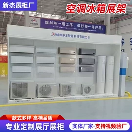 展示架;展示柜;办公展示架