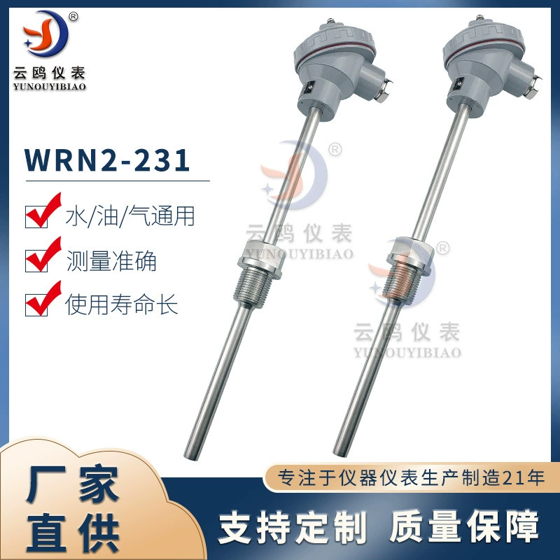 WRN2-231 двухсторонний термопара типа K Φ12mmM27*2 вставка глубиной 350 мм четырехпроводная двухсердцевинная термопара