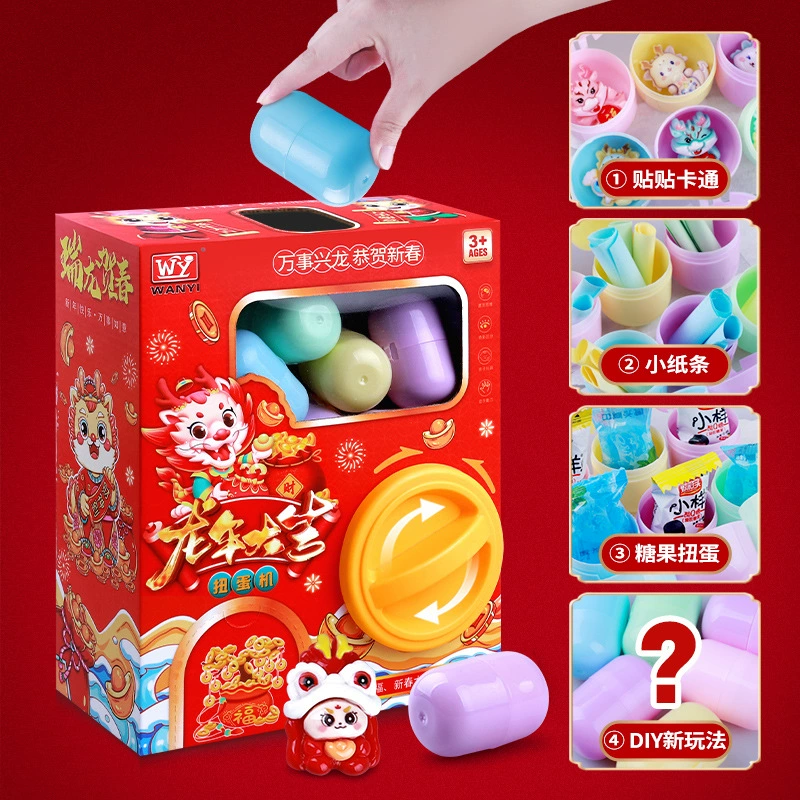 Игрушка, игровая консоль, видеоигра, оборудование, капсульная игрушка, подарок на день рождения