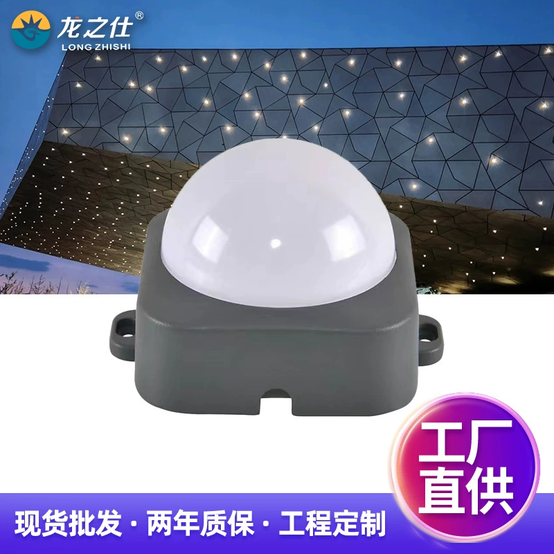 Фабрика прямых продаж 5W7W открытый водонепроницаемый светодиодный свет освещения отеля DMX512 внешний контроль красочный скачущий пиксельный свет