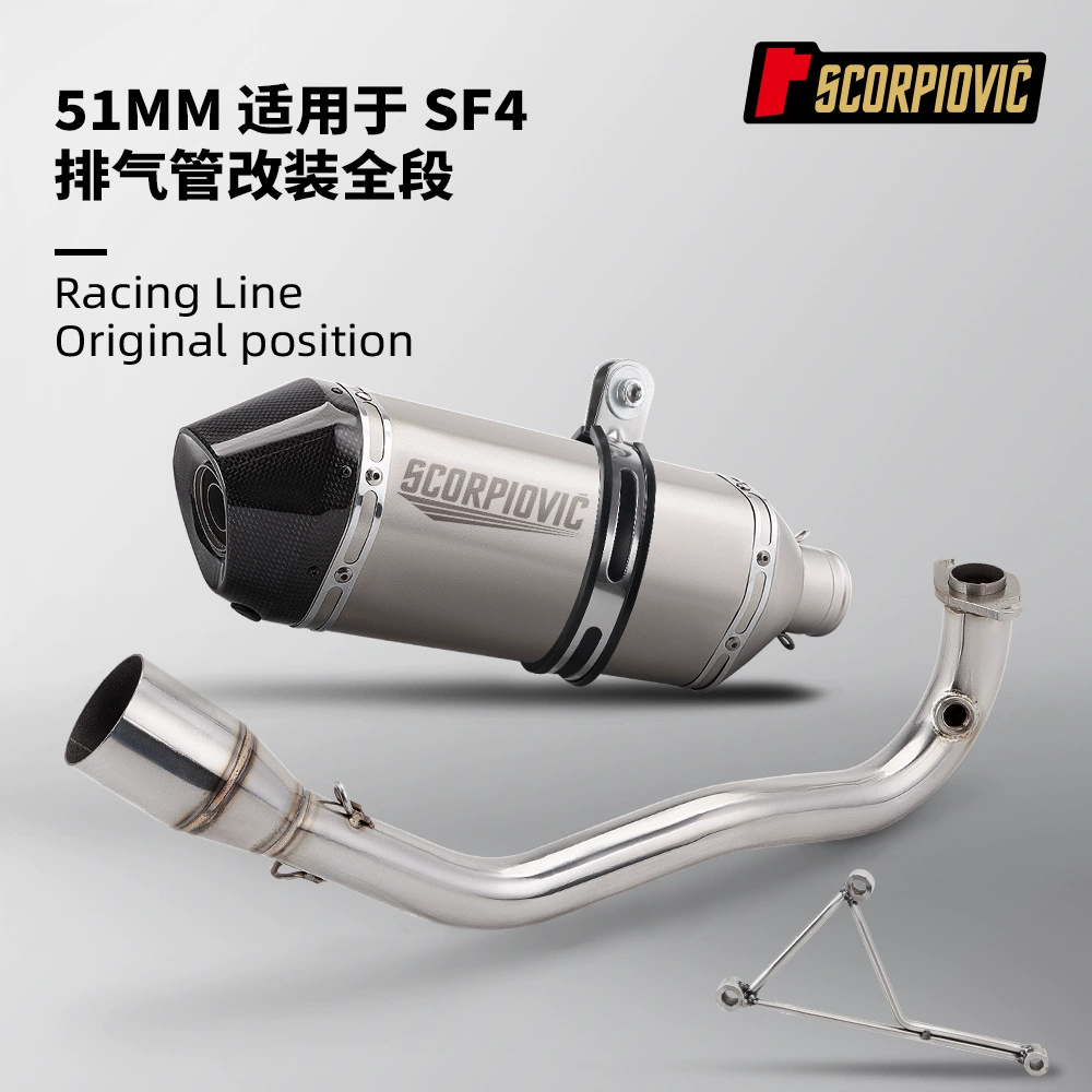 Мотоциклетный локомотив модифицировал выхлопную трубу SF4 полный комплект из нержавеющей стали