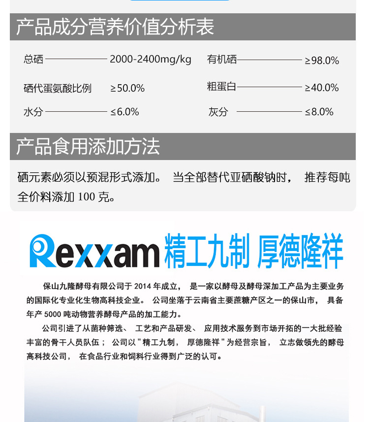 JQ2000详情(新版)_05.jpg