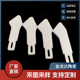 耐高温钇稳定氧化锆陶瓷件来图来样加工定制耐磨氧化锆陶瓷异形片