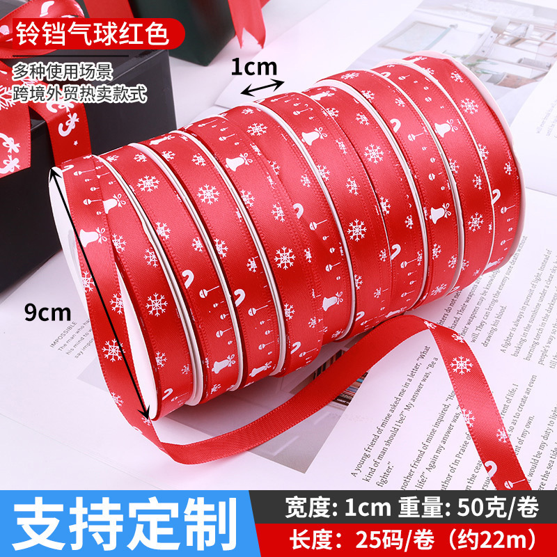 人気商品 輸入包装用 大判赤リボン 1CM幅 ウェビングリボン 2色 クリスマスプリントリボン ギフト包装 クリスマスリボン|undefined