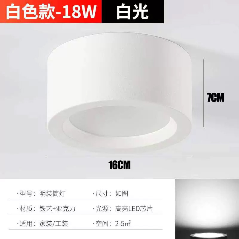 LED 表面実装ダウンライトラウンド穴なし天井リビングルーム寝室玄関背景廊下通路天井ライトスポットライト|undefined