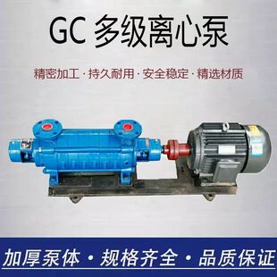 GC�Ͷ༉�ø߉��r�ý��B���ظߌ�偠t�oˮ��ɽ���ˮ�ù��S������